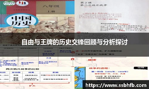 8866体育官网